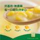 [綠工坊] 義大利有機甜玉米粒 非基改 玉米罐頭 甜玉米 玉米醬 160gx2罐 囍瑞BIOES