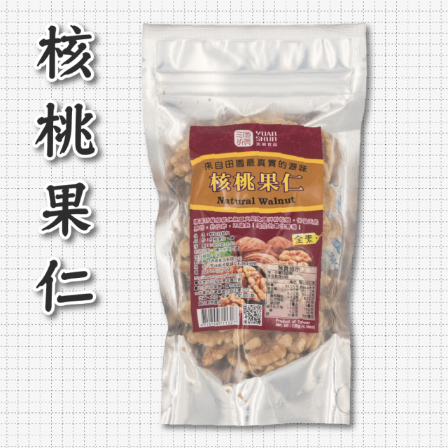 [綠工坊] 夏威夷豆 青仁黑豆 低溫焙炒 腰果 杏仁 南瓜子 核桃果仁 輕烘焙 即食堅果