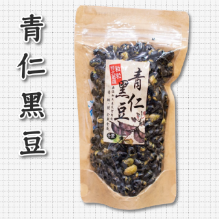 [綠工坊] 夏威夷豆 青仁黑豆 低溫焙炒 腰果 杏仁 南瓜子 核桃果仁 輕烘焙 即食堅果