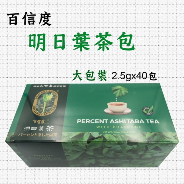 [綠工坊] 明日葉茶 茶包 日本八丈島 天然無添加 百信度