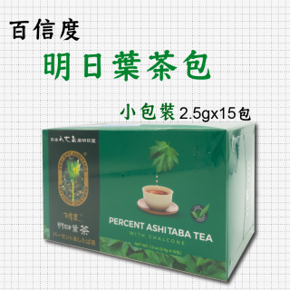 [綠工坊] 明日葉茶 茶包 日本八丈島 天然無添加 百信度