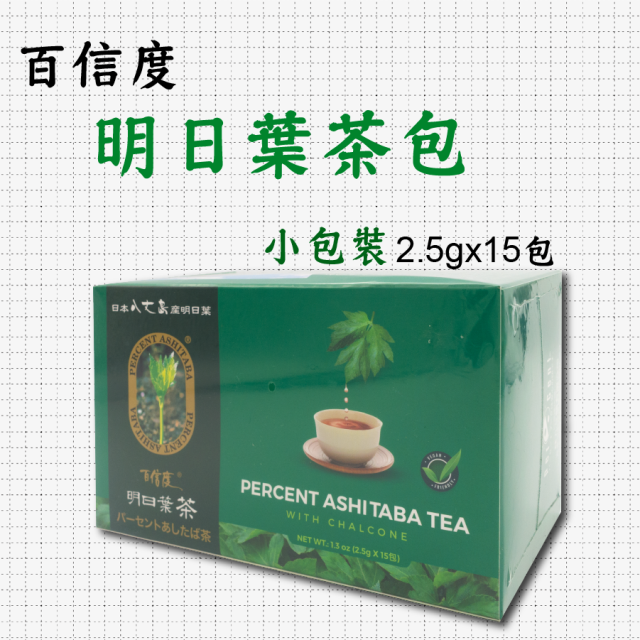 [綠工坊] 明日葉茶 茶包 日本八丈島 天然無添加 百信度