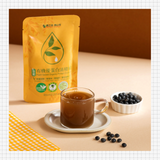 [綠工坊] 有機優蛋白滴積精 素積精 米麴甘糀 甘花 隨身包 即飲 無加糖 無防腐劑 素雞精