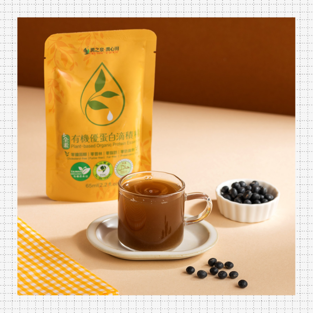 [綠工坊] 有機優蛋白滴積精 素食雞精 全素 有機黑豆 潤心田