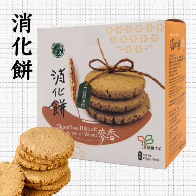 [綠工坊] 胚芽餅 消化餅 無防腐劑 口福不淺 里仁