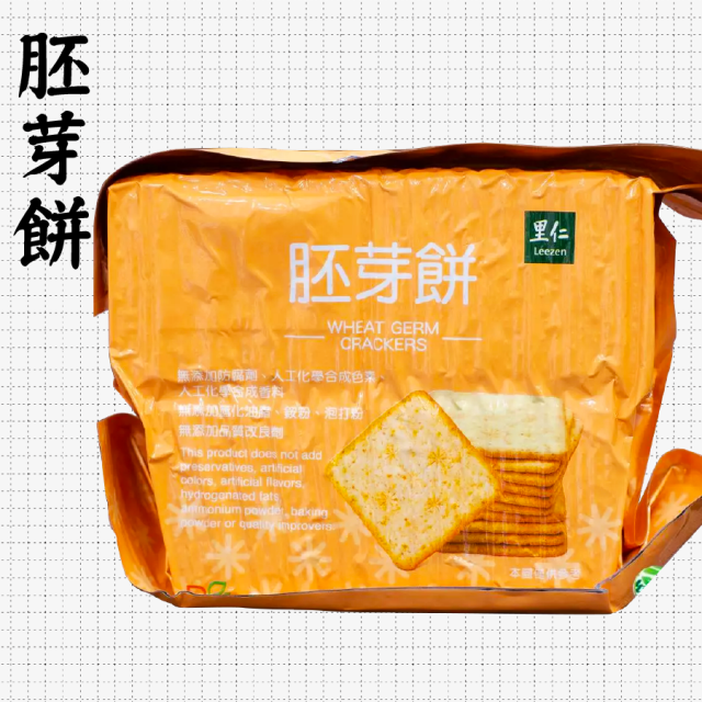[綠工坊] 胚芽餅 消化餅 無防腐劑 口福不淺 里仁