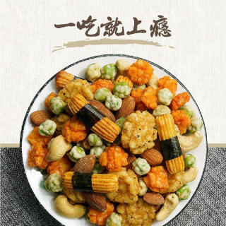 [綠工坊] 日式綜合米果 醬燒味 全素 好吃 素食 零食 果珍如此 珍之菓