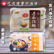 [綠工坊] 黃金蕎麥麵 五行手工拉麵 蔬菜拉麵 手工日曬 無防腐劑 玉民 佳饌 自然緣素