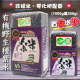 [綠工坊] 極光孕育有機鋼切燕麥粒 有機燕麥 有機紫米 非糯米 花蓮野生種紫米 米棧
