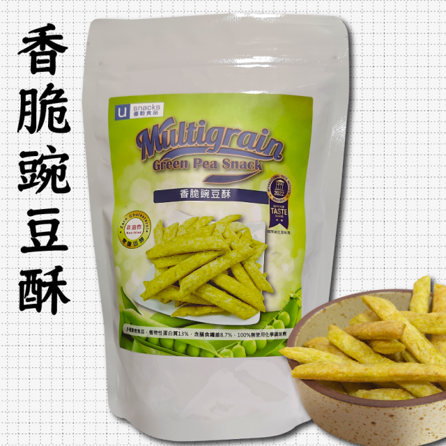 [綠工坊] 鷹嘴豆脆片 椒鹽口味 香脆豌豆酥 優質蛋白質 零食 餅乾 非油炸 優穀 里仁