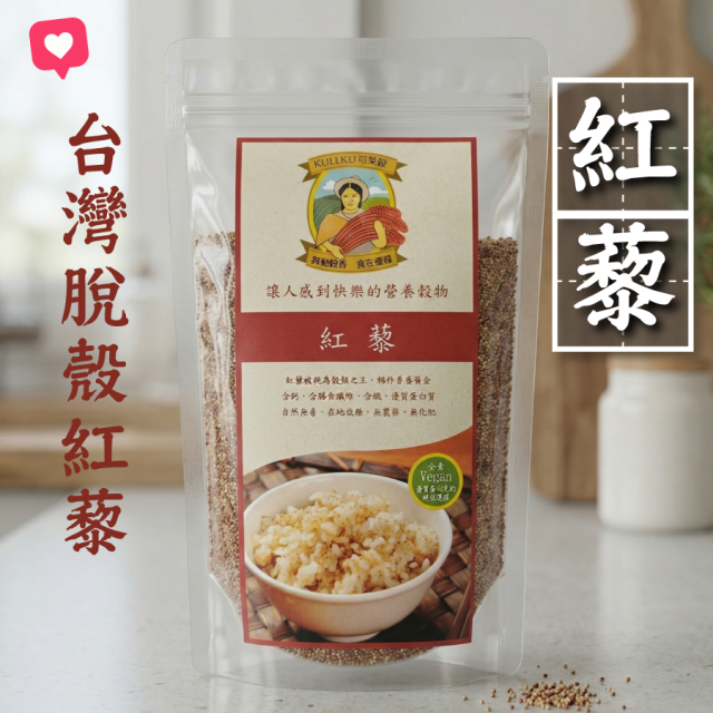 [綠工坊] 燕麥米 燕麥 Oat Rice 免浸泡 媲美白米口感 富含纖維 燕麥粒 好煮雜糧 β-聚葡萄糖