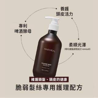 [綠工坊] 啤酒酵母蘊髮洗髮精 專利成分配方 水楊酸調理 益生菌滋養 無矽靈 溫和潔淨 打造蓬鬆輕盈感 NINEMILA