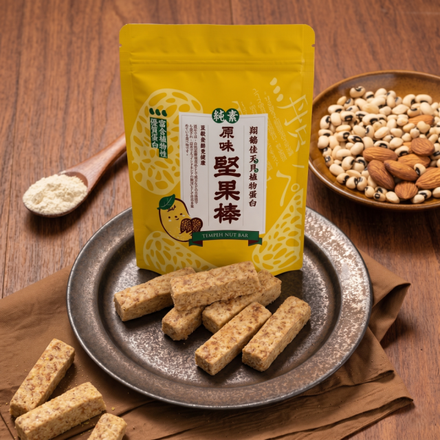 [綠工坊] 原味 印度咖哩 天貝堅果棒 無棕櫚油 巧克力 植物蛋白 天貝餅乾 低GI 千層酥 翔鶴佳