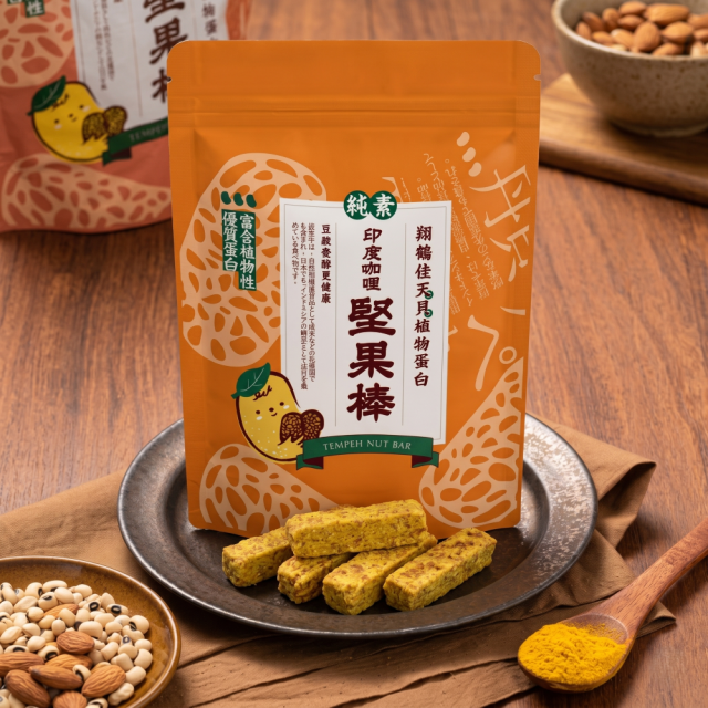 [綠工坊] 原味 印度咖哩 天貝堅果棒 無棕櫚油 巧克力 植物蛋白 天貝餅乾 低GI 千層酥 翔鶴佳