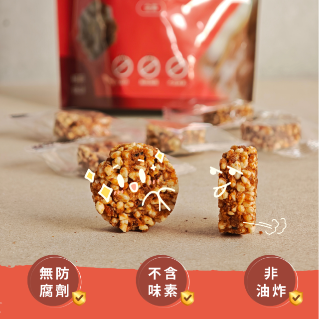[綠工坊] 天貝米菓 天貝餅乾 米果 單包裝 天貝香鬆米菓 無棕櫚油 無防腐劑 翔鶴佳
