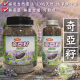 [綠工坊] 奇亞籽 天然奇亞籽 免洗 可發芽 通過農藥檢測 Chia seed fiber 美味田