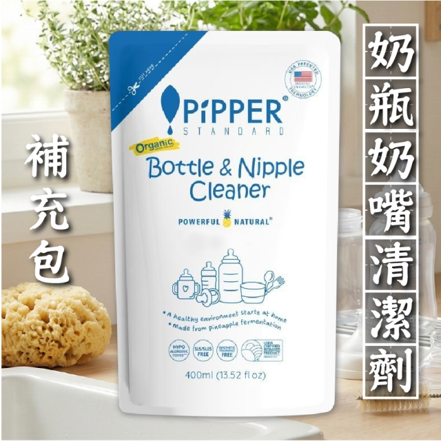 [綠工坊] 鳳梨酵素洗碗精 (柑橘) 薄荷 奶瓶清潔劑 (溫和清香) 沛柏 PiPPER STANDARD