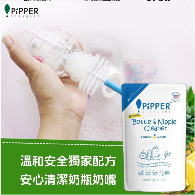 [綠工坊] 鳳梨酵素洗碗精 (柑橘) 薄荷 奶瓶清潔劑 (溫和清香) 沛柏 PiPPER STANDARD