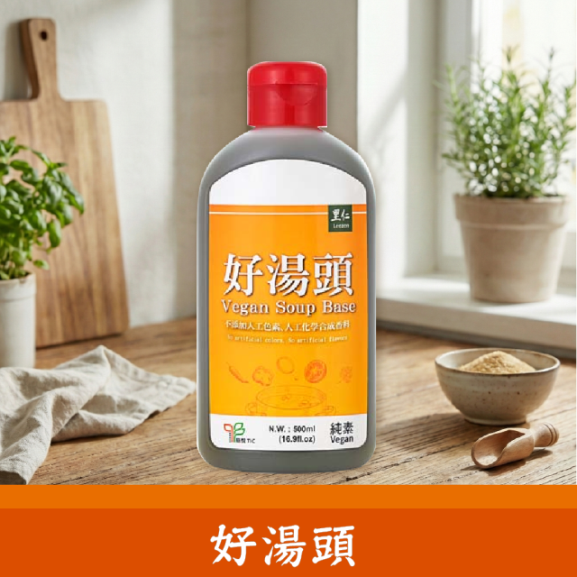 [綠工坊] 好湯頭 竹鹽蔬果調味 鮮菇粉 素食調味 濃縮湯頭 蔬果調味粉 無防腐劑 川田佳 里仁