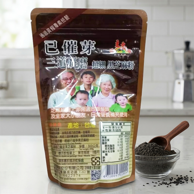 [綠工坊] 黃金活力 養生豆奶 養生黑豆奶 無加蔗糖 超細黑芝麻粉 黑豆奶 豆漿粉 豆奶粉 源順 康禾園