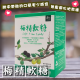 [綠工坊]   梅精軟糖    天然軟糖 植物果膠 里仁
