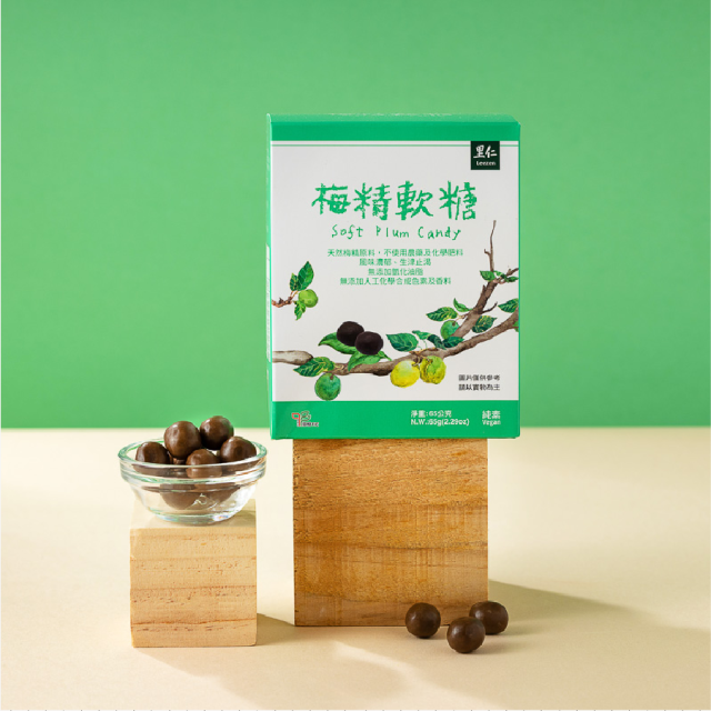 [綠工坊]   梅精軟糖    天然軟糖 植物果膠 里仁