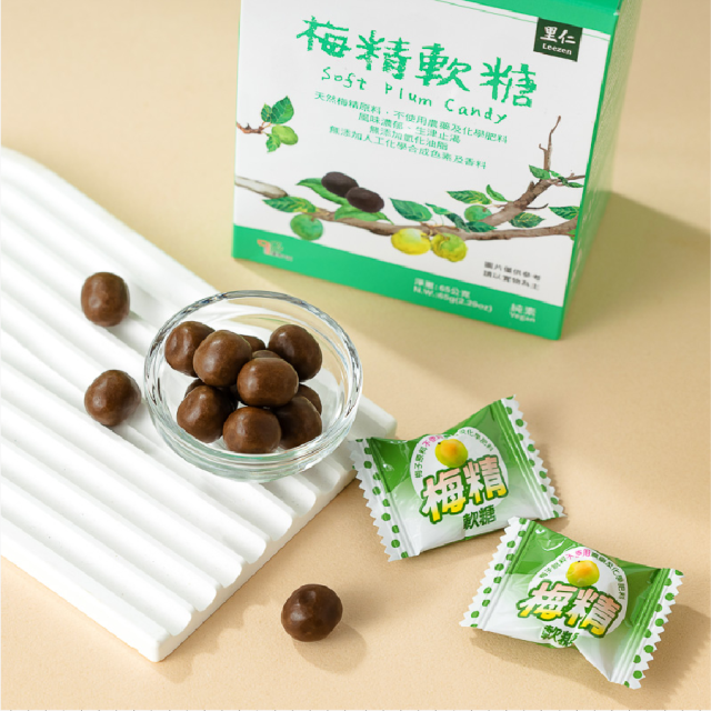 [綠工坊]   梅精軟糖    天然軟糖 植物果膠 里仁