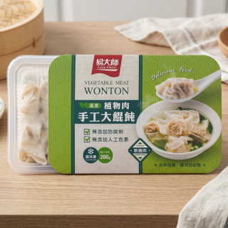 [綠工坊]  蛋素  手工植物肉 大餛飩 素食餛飩 素餛飩 皮不破 超好吃 新豬肉 植物肉