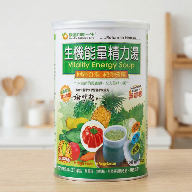 [綠工坊] 生機能量精力湯 天貝植萃奶 純素 天貝植物奶 無加糖 即沖即飲 純穀粉製成 康迪 翔鶴佳