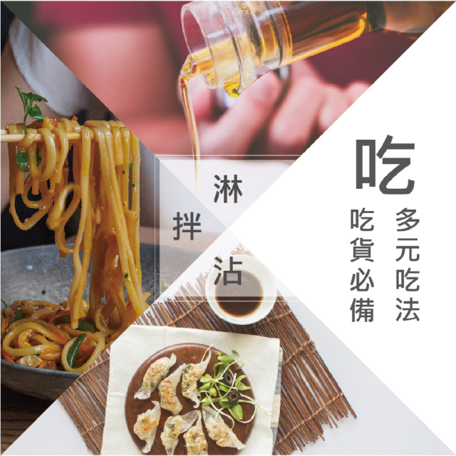 [綠工坊] 楊家 花椒油 青花椒油 四川風味 麻香不辣 椒油 無添加香料 貢椒 大紅袍 青花椒