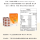 [綠工坊] 沙棘果油 沙棘籽油 沙及膠囊 液體膠囊 沙棘果油 懿鵬 里仁 優森泰