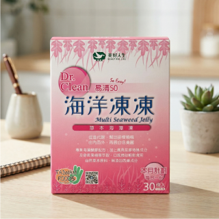 [綠工坊] 全素 海洋凍凍 決明子萃取 買2大送1小 美好人生 海力捷