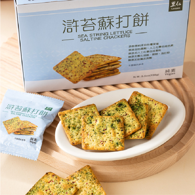 [綠工坊] 黑椒岩鹽 滸苔蘇打餅 蕎麥紫菜 奇亞籽 生機蘇打餅 天然無添加 珍田 里仁