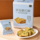 [綠工坊] 黑椒岩鹽 滸苔蘇打餅 蕎麥紫菜 奇亞籽 生機蘇打餅 天然無添加 珍田 里仁