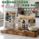 [綠工坊]  無鹽麵條  無鹽麵線  無鹽麵   無碘麵   添加專利葫蘆巴膳食纖維  原製麵