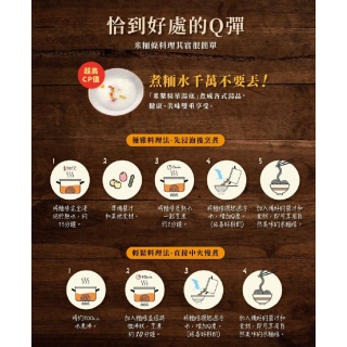 [綠工坊]   有機糙米麵  有機羽衣甘藍糙米麵 玉米麵  無麩質 有機蕎麥糙米麵 純糙米麵   100% 全穀  源順