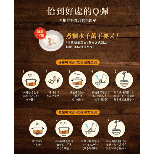 [綠工坊]   有機糙米麵  有機羽衣甘藍糙米麵 玉米麵  無麩質 有機蕎麥糙米麵 純糙米麵   100% 全穀  源順