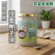 [綠工坊]  特級初榨冷壓椰子油 斯里蘭卡原裝 冷壓初榨 自然農法 生酮防彈咖啡 廚房萬用料理 居家保養滋養 WICHY