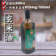 [綠工坊] 玄米油 泰國玄米油 天然酪梨油 壽滿趣 自然思維 Somuch