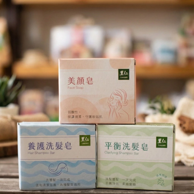 [綠工坊]   養護洗髮皂   平衡洗髮皂  美顏皂   可加購起泡網  雙層款  里仁