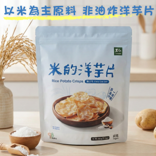 [綠工坊] 米的洋芋片 非油炸 無麩質 洋芋片 純素零嘴 里仁