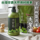 [綠工坊]  茶籽碗盤蔬果洗潔液  茶籽洗衣素  洗碗精 補充包 罐裝 淨覺茶  茶寶