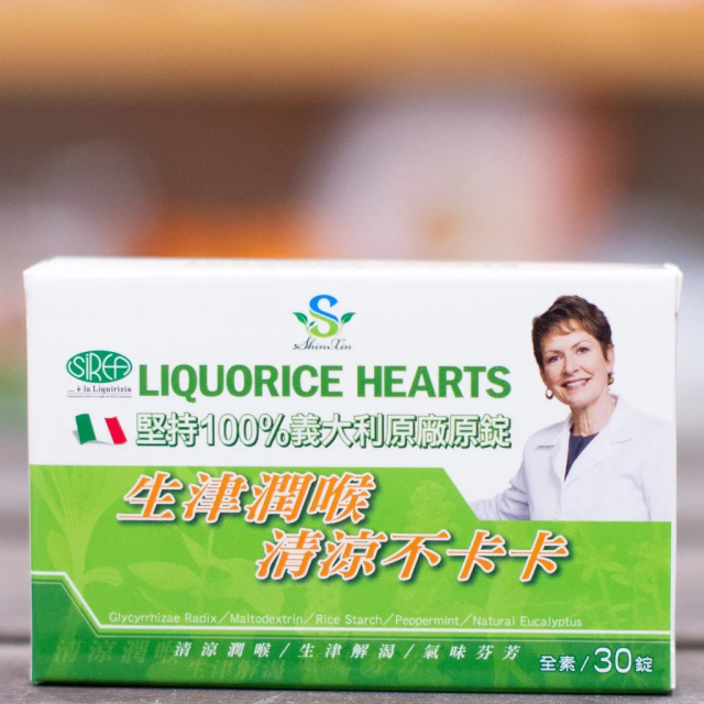 [綠工坊] 植物精油口含錠 草本喉糖 草本複方 喉糖 深層潤喉 里仁