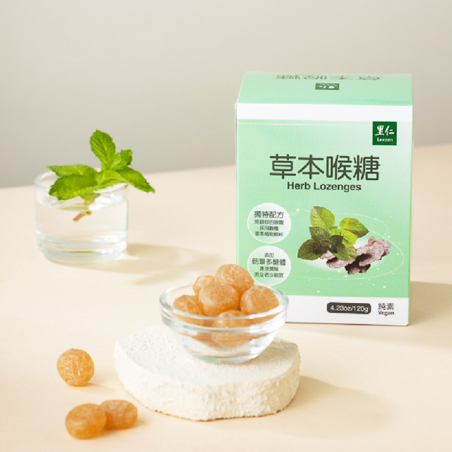 [綠工坊] 植物精油口含錠 草本喉糖 草本複方 喉糖 深層潤喉 里仁