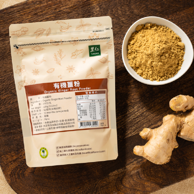 [綠工坊] 文冬薑拉茶 純素 純正文冬薑 有機薑粉 四季皆宜 溫暖每一刻 里仁