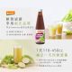 [綠工坊] 西芹汁 蔬果草本精華飲 朝鮮薊+蒲公英草本汁 苦素汁 Voelkel 蔬菜汁 生機果汁 維可