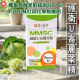 [綠工坊]  護衛U 高麗菜精 MMSC 60%  萬大酵素