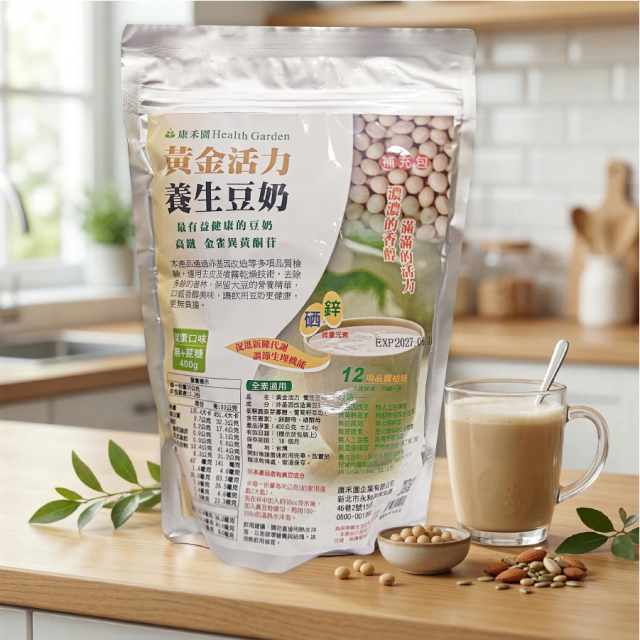 [綠工坊] 黃金活力 養生豆奶 養生黑豆奶 無加蔗糖 超細黑芝麻粉 黑豆奶 豆漿粉 豆奶粉 源順 康禾園