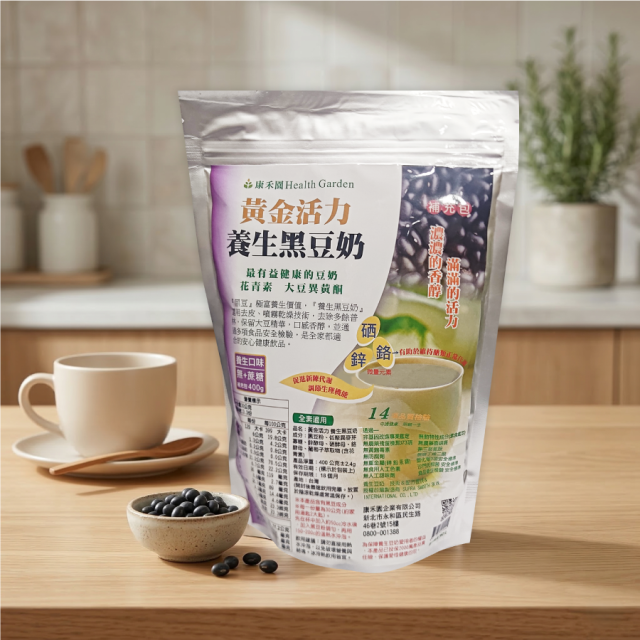 [綠工坊] 黃金活力 養生豆奶 養生黑豆奶 無加蔗糖 超細黑芝麻粉 黑豆奶 豆漿粉 豆奶粉 源順 康禾園