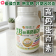 [綠工坊]   酵母B群高鈣蛋白素 優蛋白素 無加糖 非基因改造 康迪